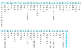 广州地铁末班车是什么时候广州地铁时间表 广州地铁末班车